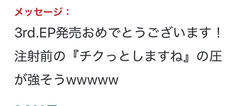 Changing_Aki's tweet photo. 良い圧でした。 https://t.co/AsVHyqA7PC