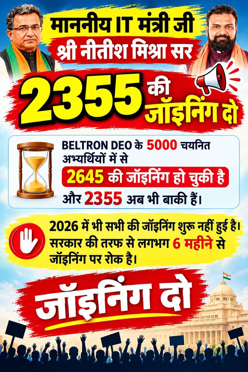 AshiahK06825945's tweet photo. 2355 BELTRON DEO candidates are fully prepared to contribute to Bihar's IT and Digital Mission after completing DV/KYC.

Sir @mishranitish, kindly initiate our joining process before October 2.

#Beltron_2355 Joining_Do @DitBihar @PratyayaIAS @officecmbihar @bsedc https://t.co/q5ncK3xtLB