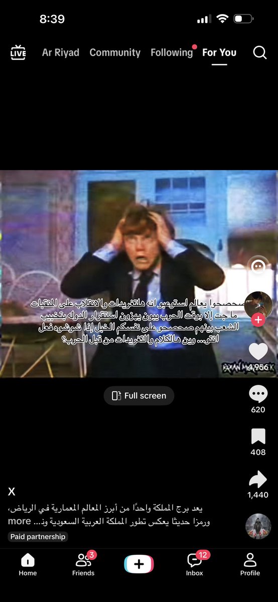 niinii_002's tweet photo. #٢٠٣٠_بلا_نقاب1 يالله حقين التيك يضحكوني هخخهخخ https://t.co/TcKhr39gYY