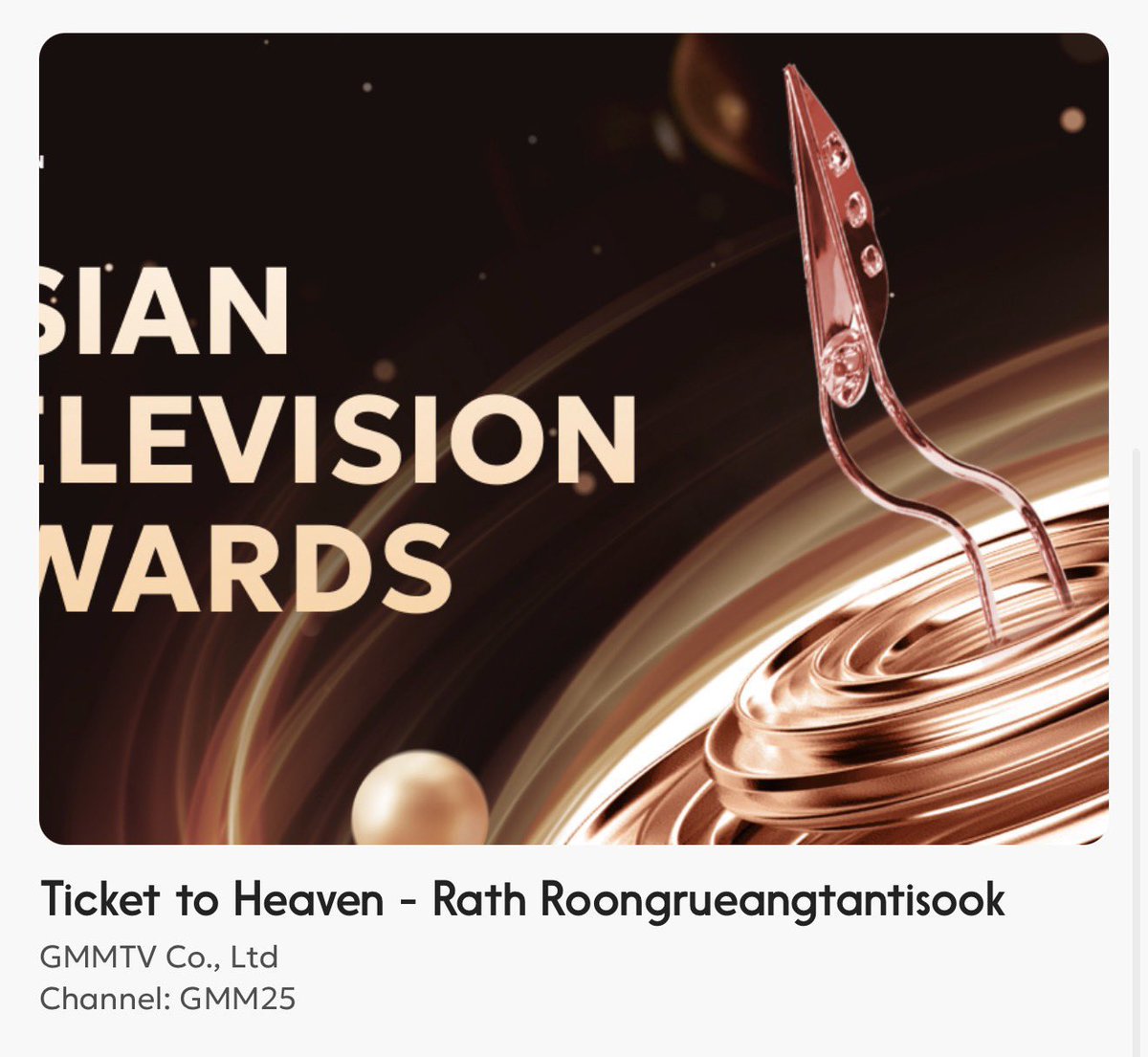 universegmnf's tweet photo. น้องตั๋วมีชื่อเข้าชิง 4 รางวัล 😭😭😭😭😭👏🏻👏🏻👏🏻👏🏻👏🏻👏🏻

#TicketToHeaven 
#GeminiFourth #เจมีไนน์โฟร์ท 
#Gemini_NT #Fourthnattawat https://t.co/XLhmEycmGS
