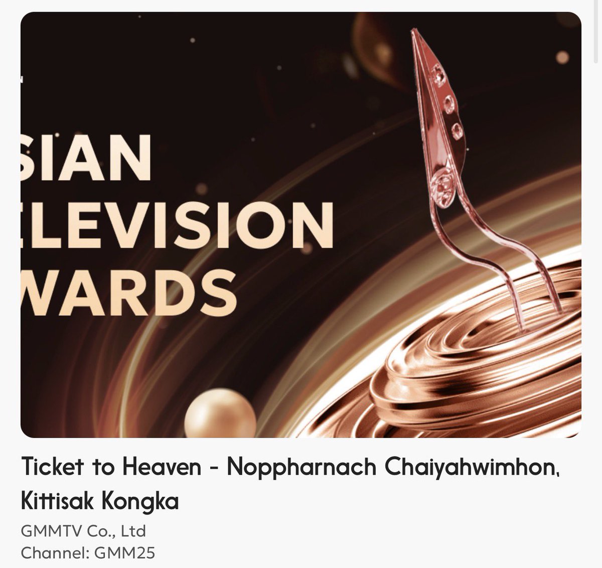 universegmnf's tweet photo. น้องตั๋วมีชื่อเข้าชิง 4 รางวัล 😭😭😭😭😭👏🏻👏🏻👏🏻👏🏻👏🏻👏🏻

#TicketToHeaven 
#GeminiFourth #เจมีไนน์โฟร์ท 
#Gemini_NT #Fourthnattawat https://t.co/XLhmEycmGS