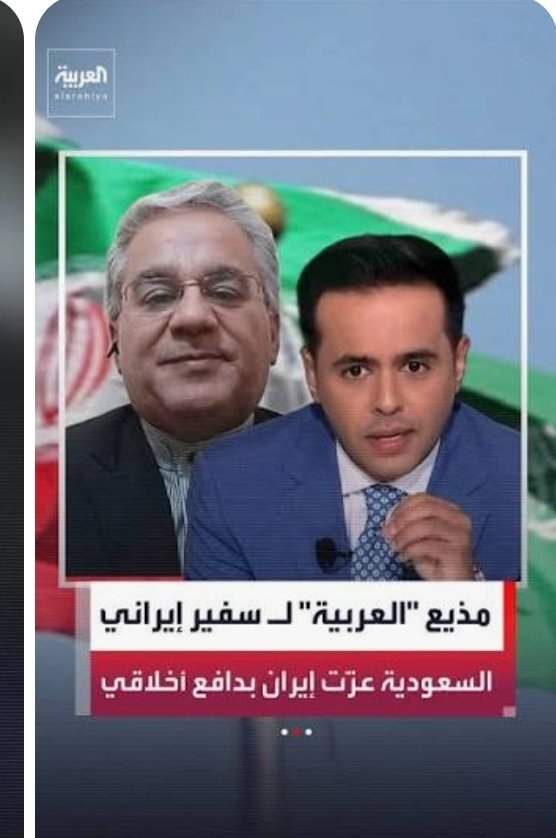 Ghassem6677's tweet photo. @omar1393omar انا غير السعودي اسأل نفسي هذا السؤال

الكفاءات السعودية موجوده بكل المجالات
لماذا يتم تقديم الإعلاميين غير السعوديين بالقنوات السعودية

يعجبني الاعلامي السعودي بقناة العربية الذي يحتد دفاعا عن وطنه
لا توظفوا غير أبناء البلد

كلنا يذكر الاعلامي جورج قرداحي وكيف رد الجميل للسعودية https://t.co/bNLj4wnmtg