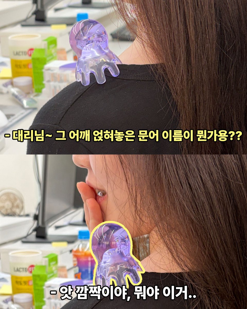 isntree_kr's tweet photo. 【이즈앤트리는 지금 여기저기 문어 출몰중🐙˚ ⋅】

10월 트친소도 할 겸! 어니언 앰플 리필 기획
NEW 버전 나와서 홍보도 할 겸!

문어 잡아왔습니다🐙˚ ⋅
문어 드릴 테니 저와 트친이 되어주시겠어요...?(っ ॑࿁ ॑c)

#RT = 어니언 앰플 플러스 리필 기획 (5명)
#멘션 = 맞팔 바로 갑니다용| ˶'ᵕ'˶）

- 이벤트 기간 : 10.1(목)~10.07(수)
- 이벤트 발표 : 10.08(목) (*개인 DM 발송)
*후기 필수 이벤트입니다