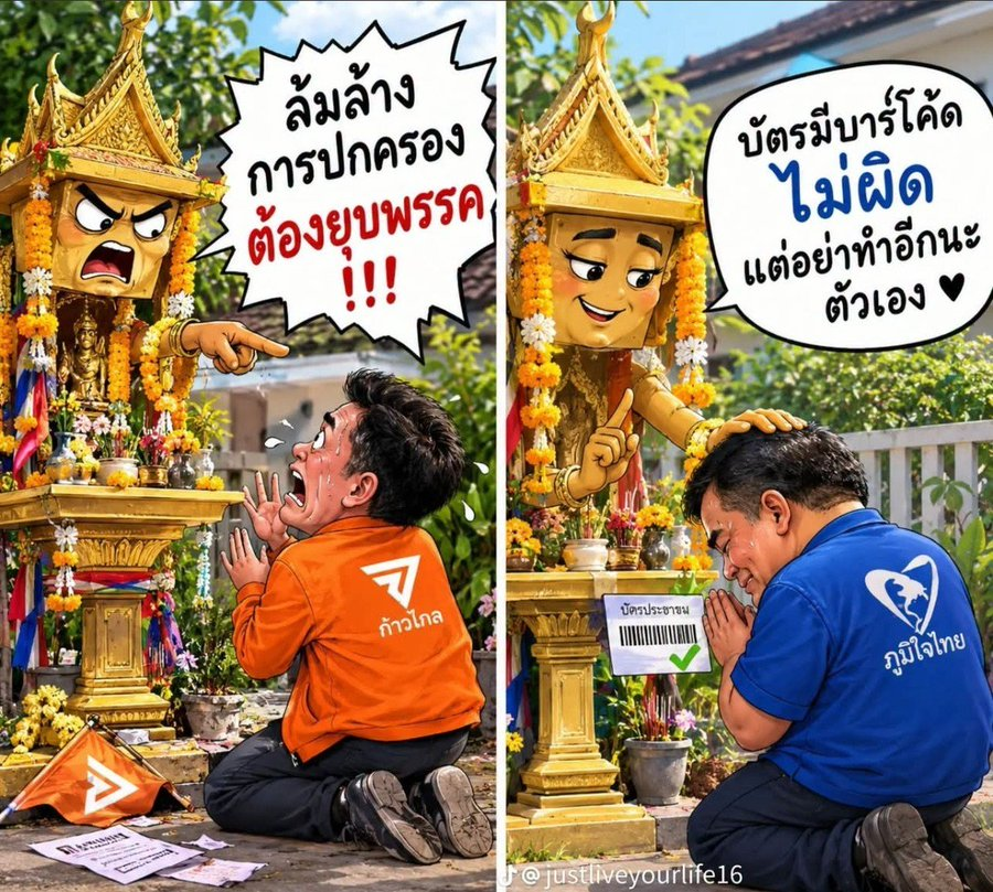 kovitw1's tweet photo. ฮ่า ๆๆๆๆๆๆๆๆๆๆๆๆๆๆๆ https://t.co/FoGkQIjGxG
