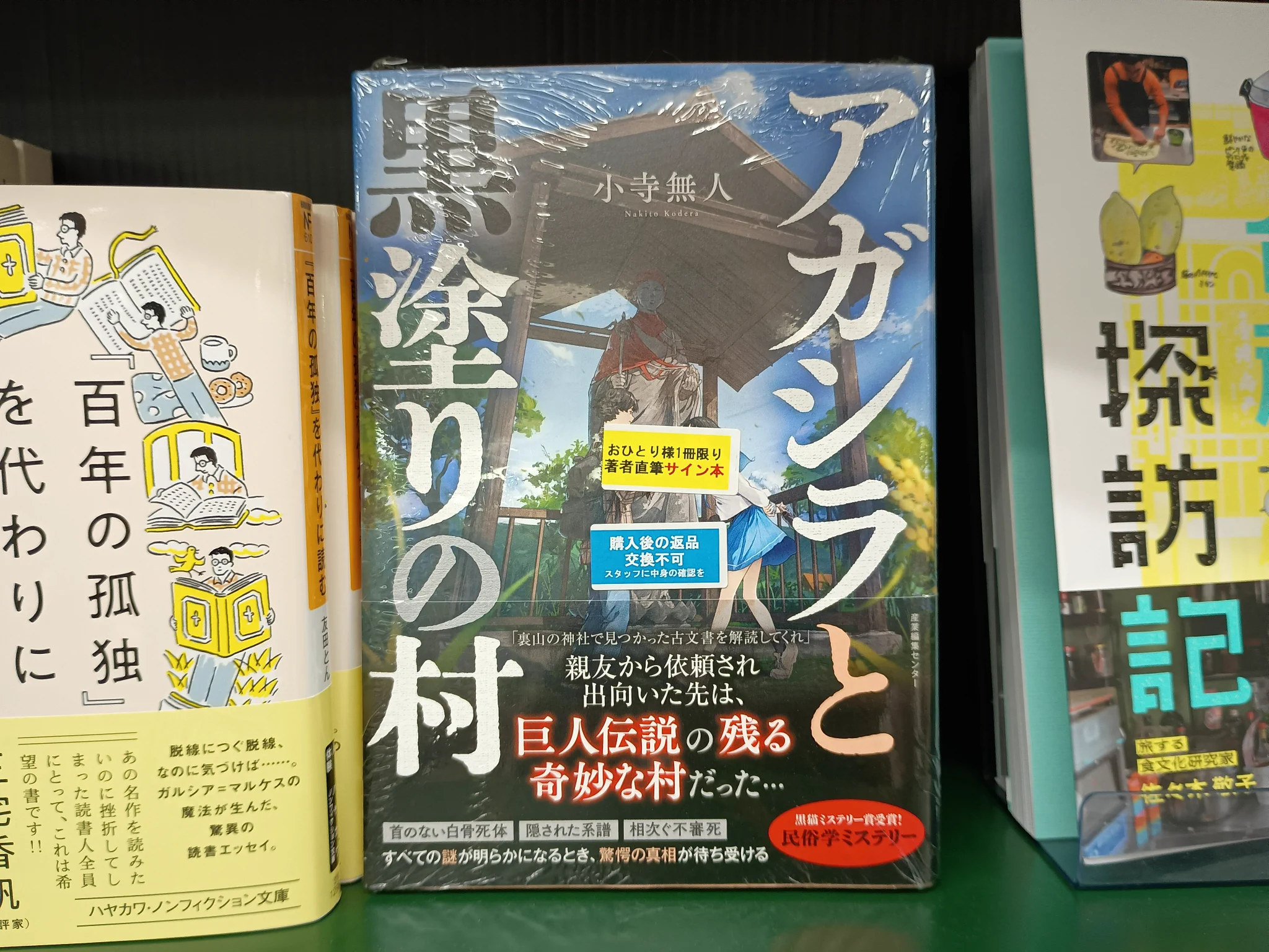 小寺無人 @ 10月24日はKukuriNezi vol.4の日と心得よ！ on X