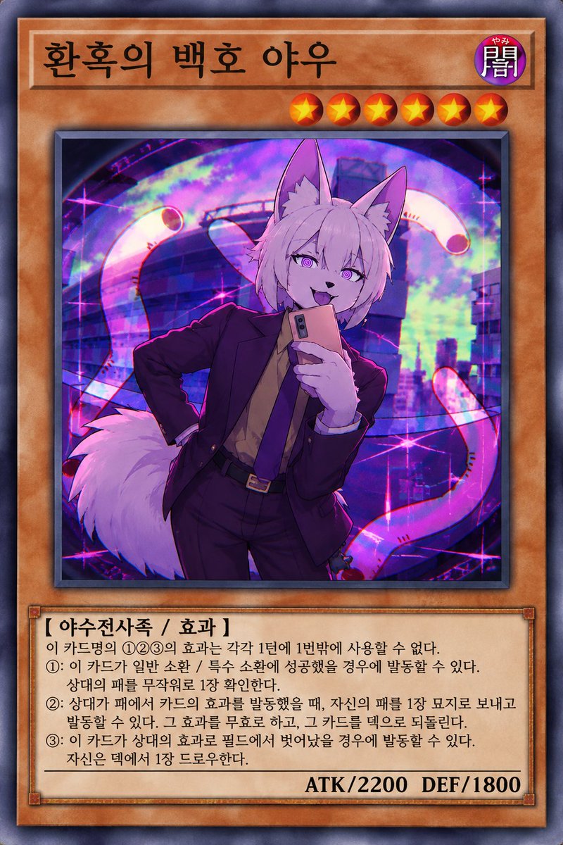 yahwooahn's tweet photo. 遊戯王カードversion https://t.co/7sxOGg3Al3
