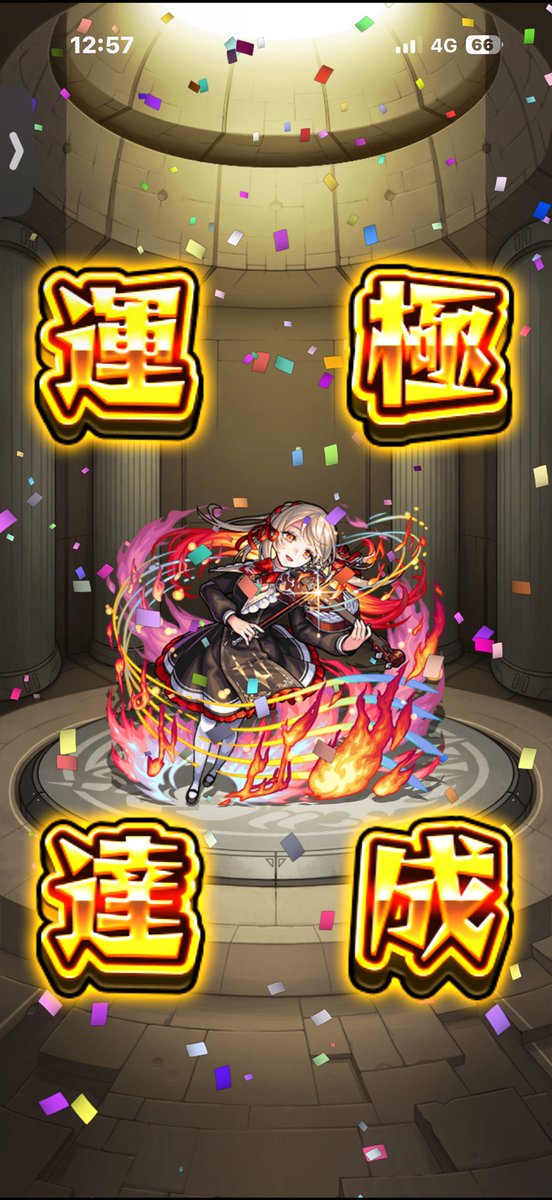 Miyu_Altaria's tweet photo. 🍀キリエ運極🍀

 #モンスト https://t.co/f4de7tcEqV