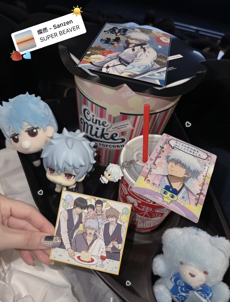 maid_fuwaru_'s tweet photo. ⁺˖⟡ スピ＆ホビ修行 9月編 ⟡˖⁺

あっとほぉーむカフェ名古屋大須本店の裏に
当選祈願の御朱印がもらえる神社がある！しかも、推しの名前を入れてもらえる！
というのを教えていただきました > ·̫ < ⭐️

ヲタクは映画館に行くことが多いですね。( 自己紹介 )
素早く配置して撮ることにも慣れてきました🍿♡ フラッシュ加工はネ申 ᐡᴗ͈  ̫ ᴗ͈ᐡ👍🏻