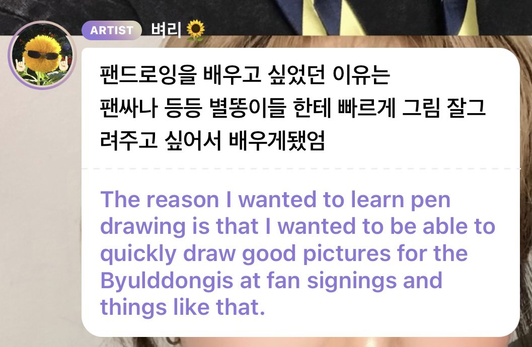 dear_byul's tweet photo. we don’t deserve her 😭💔😭💔 https://t.co/GwMG4e1iCf