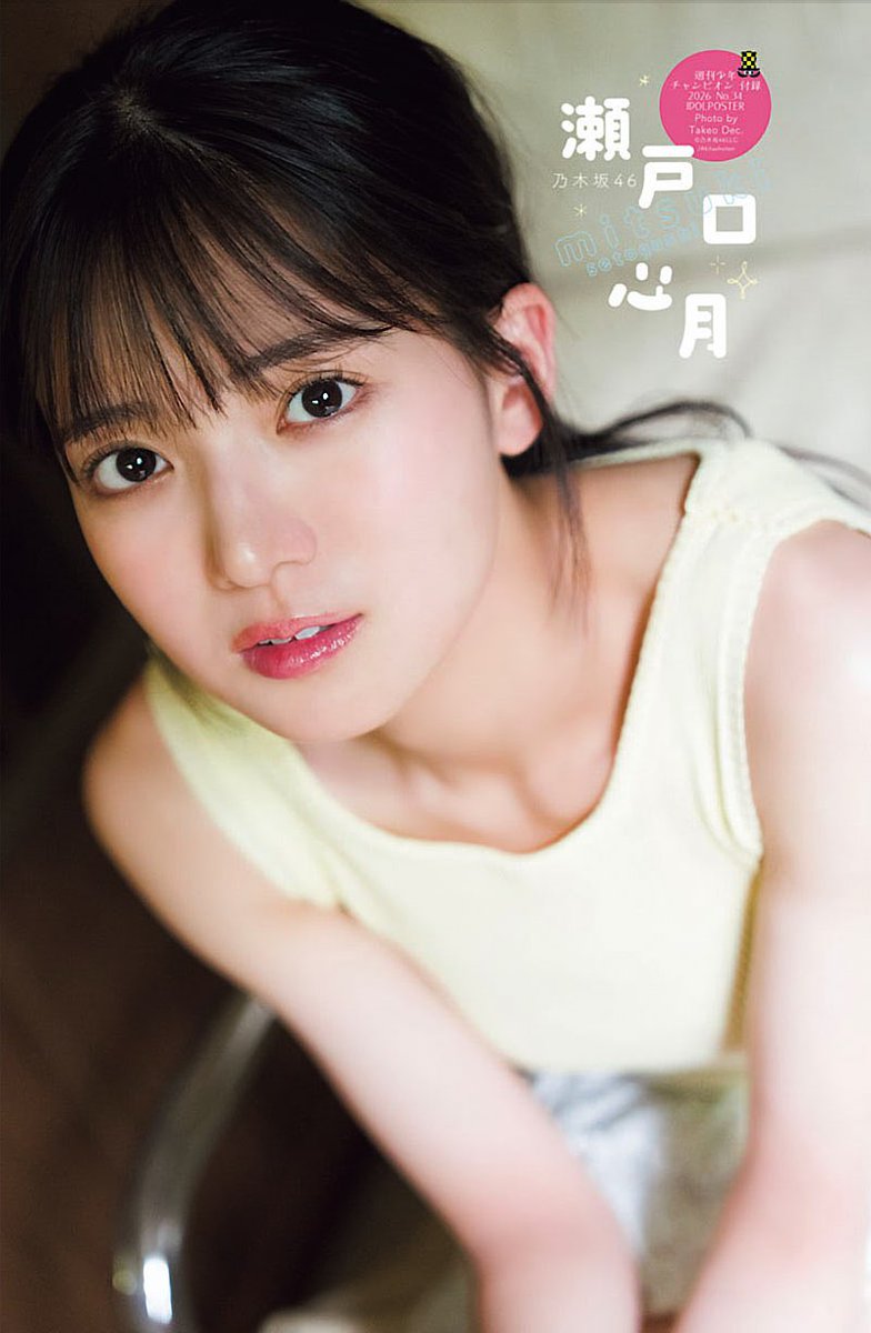 O5O716's tweet photo. 세토구치 미츠키 https://t.co/XIpehjO0oq