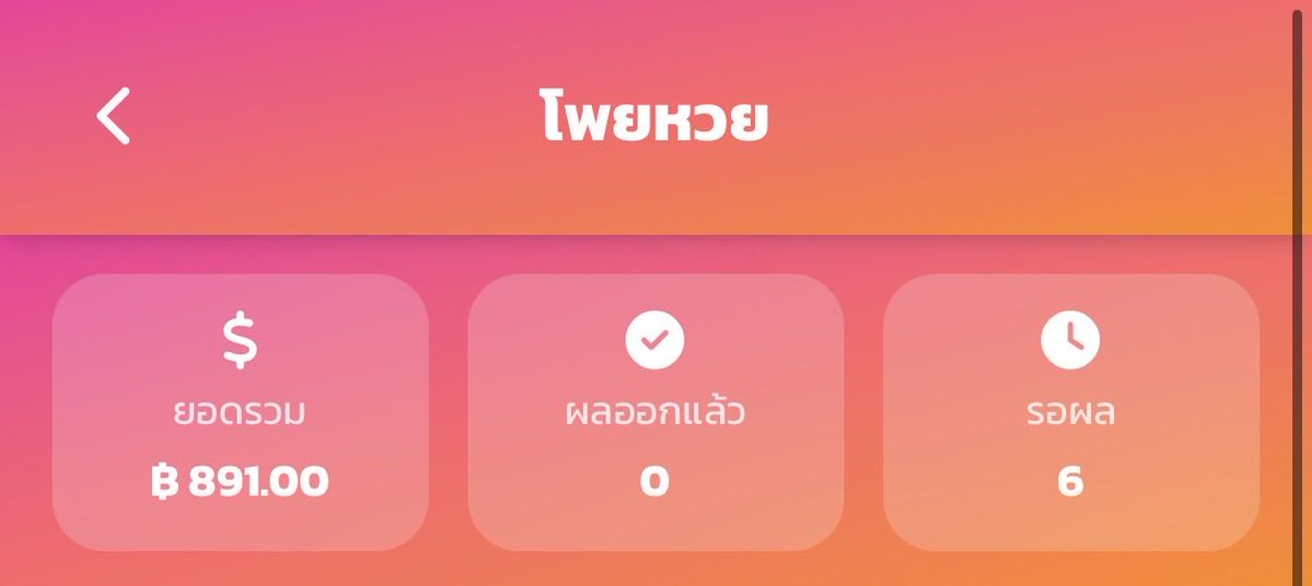 littlebear4448's tweet photo. ถ้าถูกจะทำบุญหนักๆเลยแม่ปุ๋ย🙏🏻🙏🏻🙏🏻 https://t.co/xZZH3mQfc7
