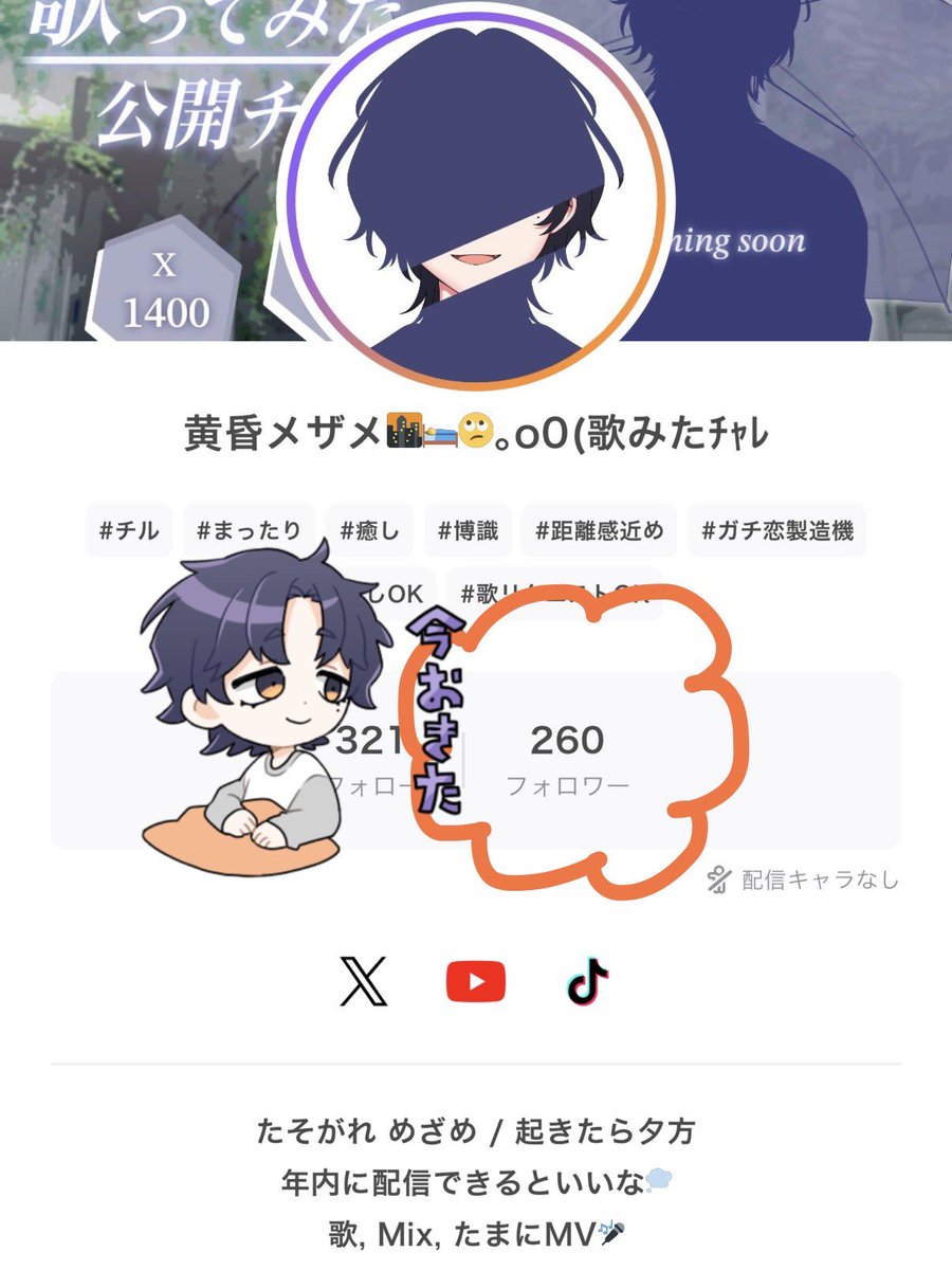 mezametaso's tweet photo. 条件達成しました！ 

皆さんご協力ありがとうございます😭✨

このあと歌みた大公開です！！

#IRIAM準備中 https://t.co/Gn09o4bzGM