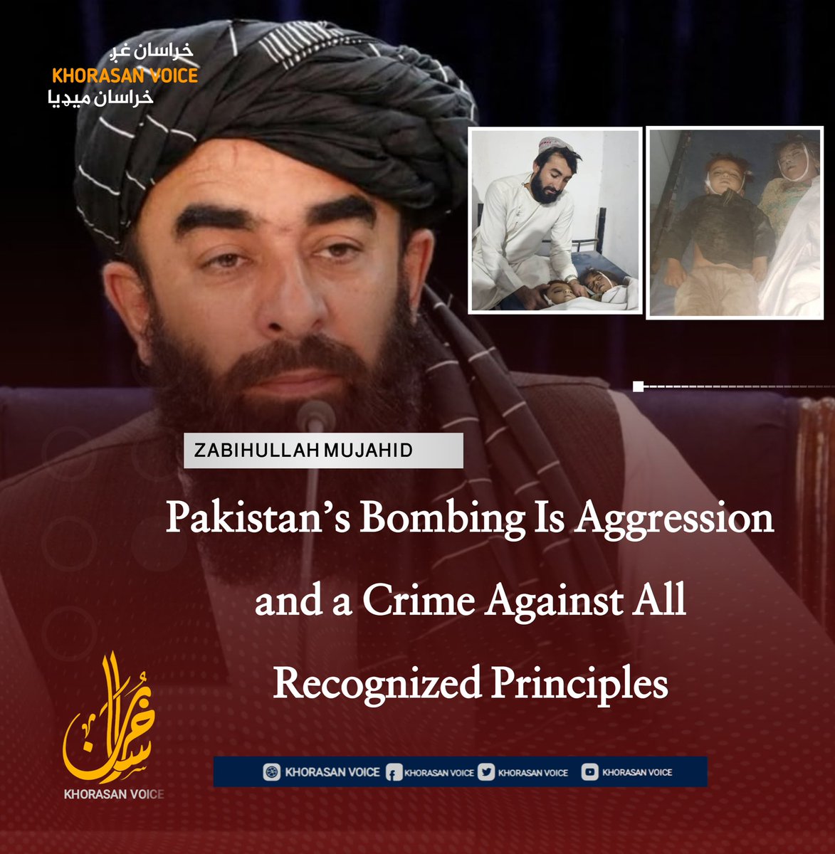 K_English8's tweet photo. Pakistan’s Bombing Is Aggression and a Crime Against All Recognized Principles

Zabihullah Mujahid, spokesman for the Islamic Emirate of Afghanistan, says Pakistani aircraft bombed civilian homes last night in the Chogam area of Shiltan district in Kunar province and the.. https://t.co/ABwblaPQwm