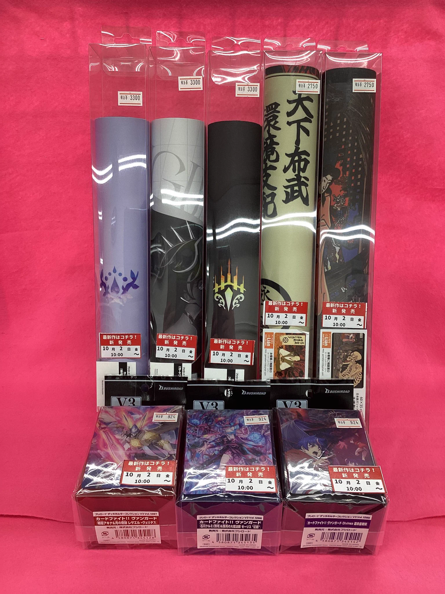 トレカチャンピオン各務原店 on X: 