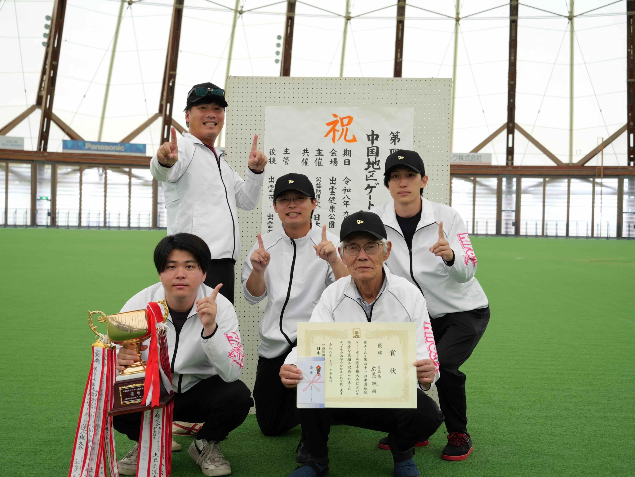 公益財団法人 日本ゲートボール連合 (@japangateball) / X