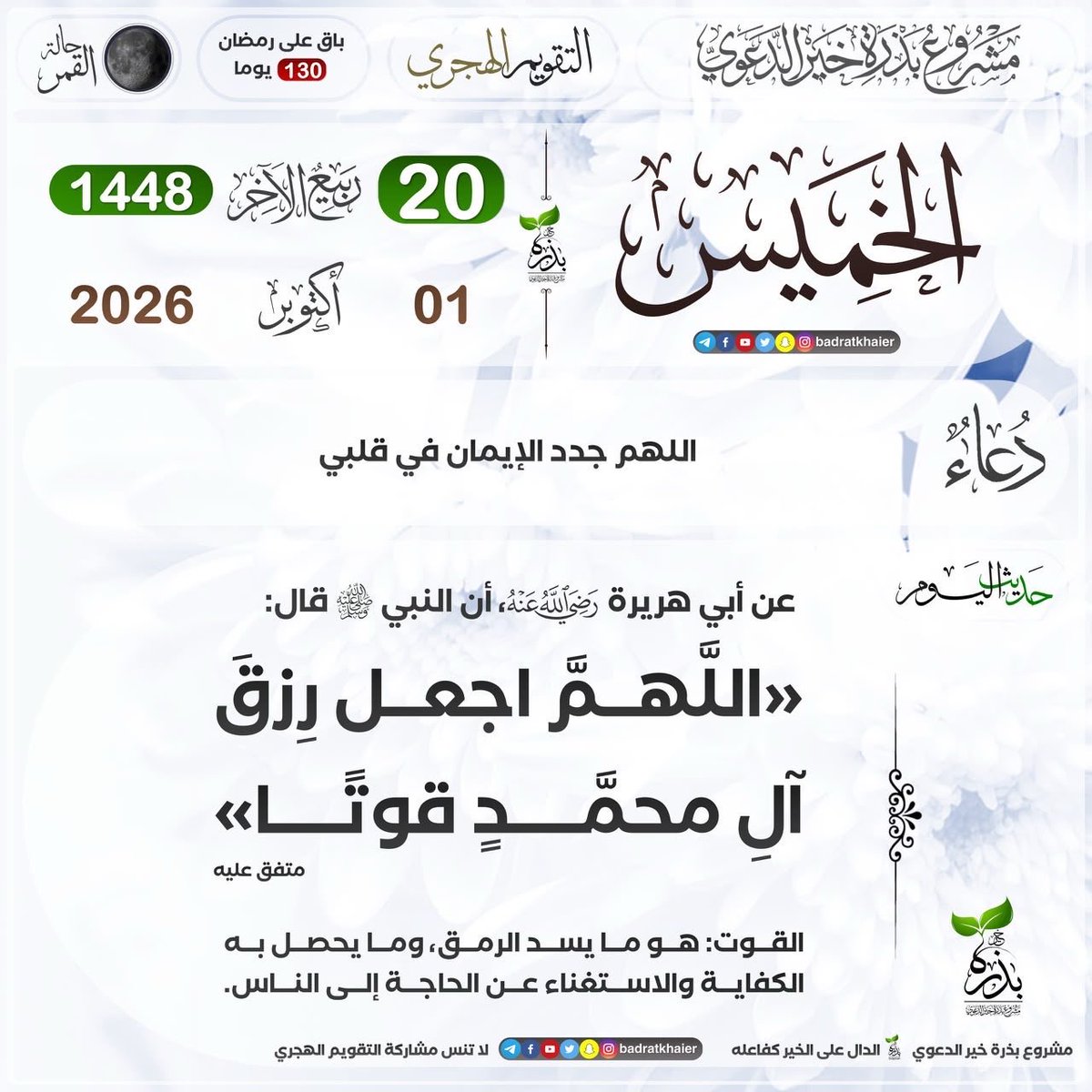 busaeed86icloud's tweet photo. https://t.co/n7C3nvPTx6