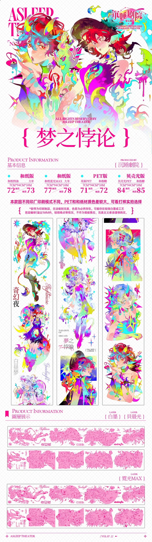海外マステ・PETテープ・雑貨販売☆沼のオアシス (@numa_oasis) / X