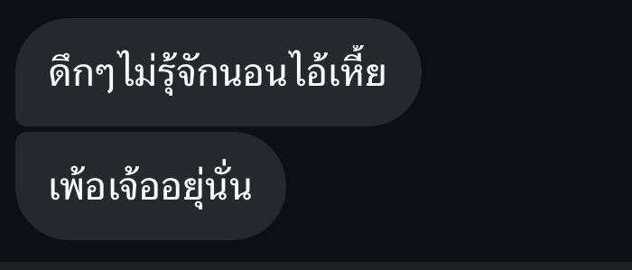 532am_'s tweet photo. ผลจากการนอนดึกคือโดนเพื่อนด่า https://t.co/LNNMwyo2Cx
