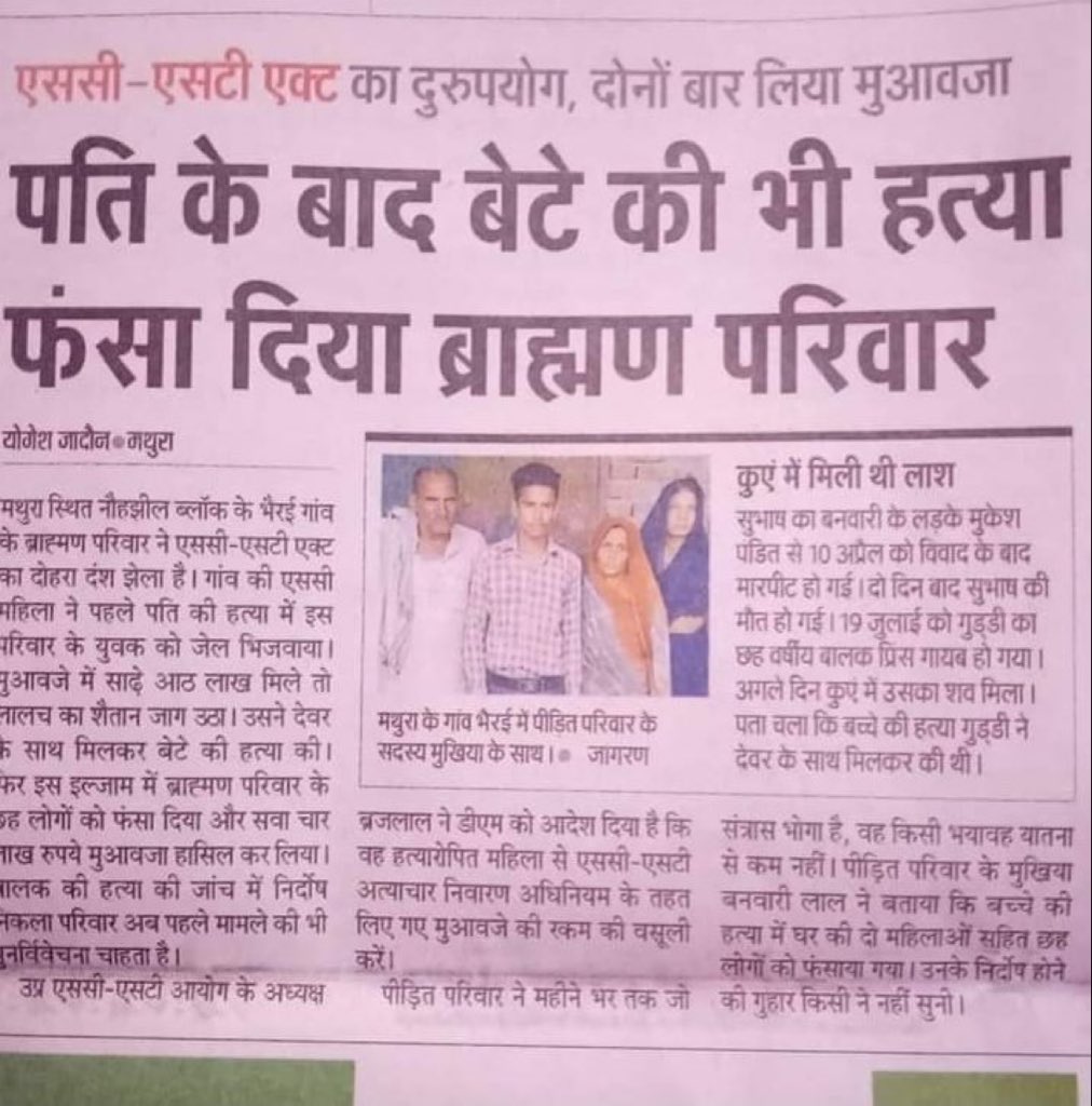 ajeetbharti's tweet photo. मोदी जी, एकमेव हृदयम्, कतिवारम् लुण्ठयिष्यसि? https://t.co/EsG0MMHUka