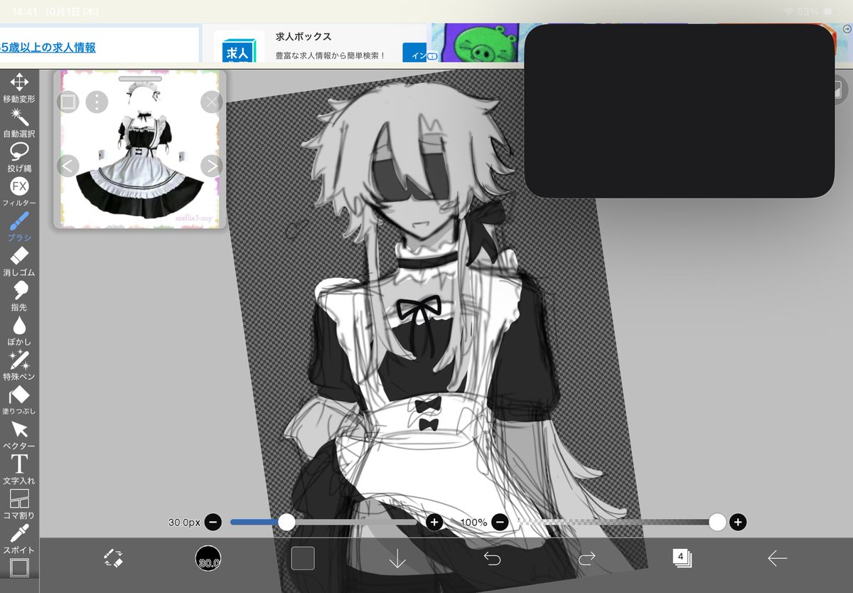 esLZQ31qyK36903's tweet photo. 色塗り塗り。
最近ゲームしすぎて色塗り下手になった https://t.co/ztiIK5kSCw