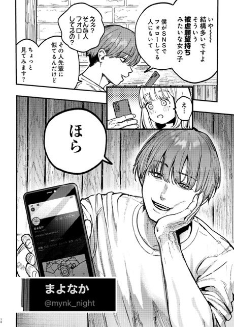 nesakuafor's tweet photo. https://t.co/JYEqFl9n0b