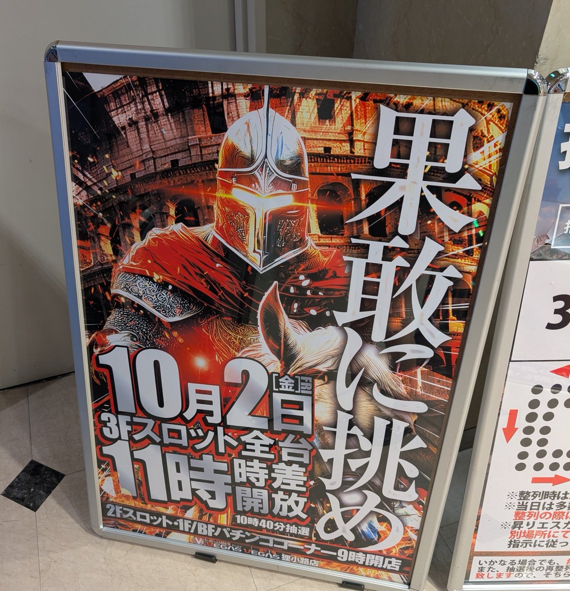 yuurich_game's tweet photo. 10月になりました
7月までずっと黒字で油断して8月9月は赤字出しました
なので今月からはしっかり期待値と稼働時間も記録して気を引き締めていく

とりあえず10分でBB2連して+350枚なので時給2000枚、設定6で間違いないでしょう

またゴーナウスさん出てるけど何示唆なのこれ… https://t.co/WqEf7taHbU