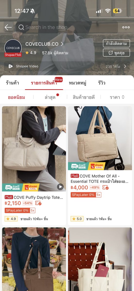 pxpxnxx's tweet photo. ขอป้ายยากระเป๋าของเดอะแบก 
กระเป๋าแบกบ้านที่จริงใจ 
ของครบจบในใบเดียว 👩🏻

พิกัด : https://t.co/cbPDMXcEgo

#รีวิวของใช้ 
#ของดีบอกต่อ 
#กระเป๋า
#สินค้าแฟชั่น https://t.co/e6kVALCpfj