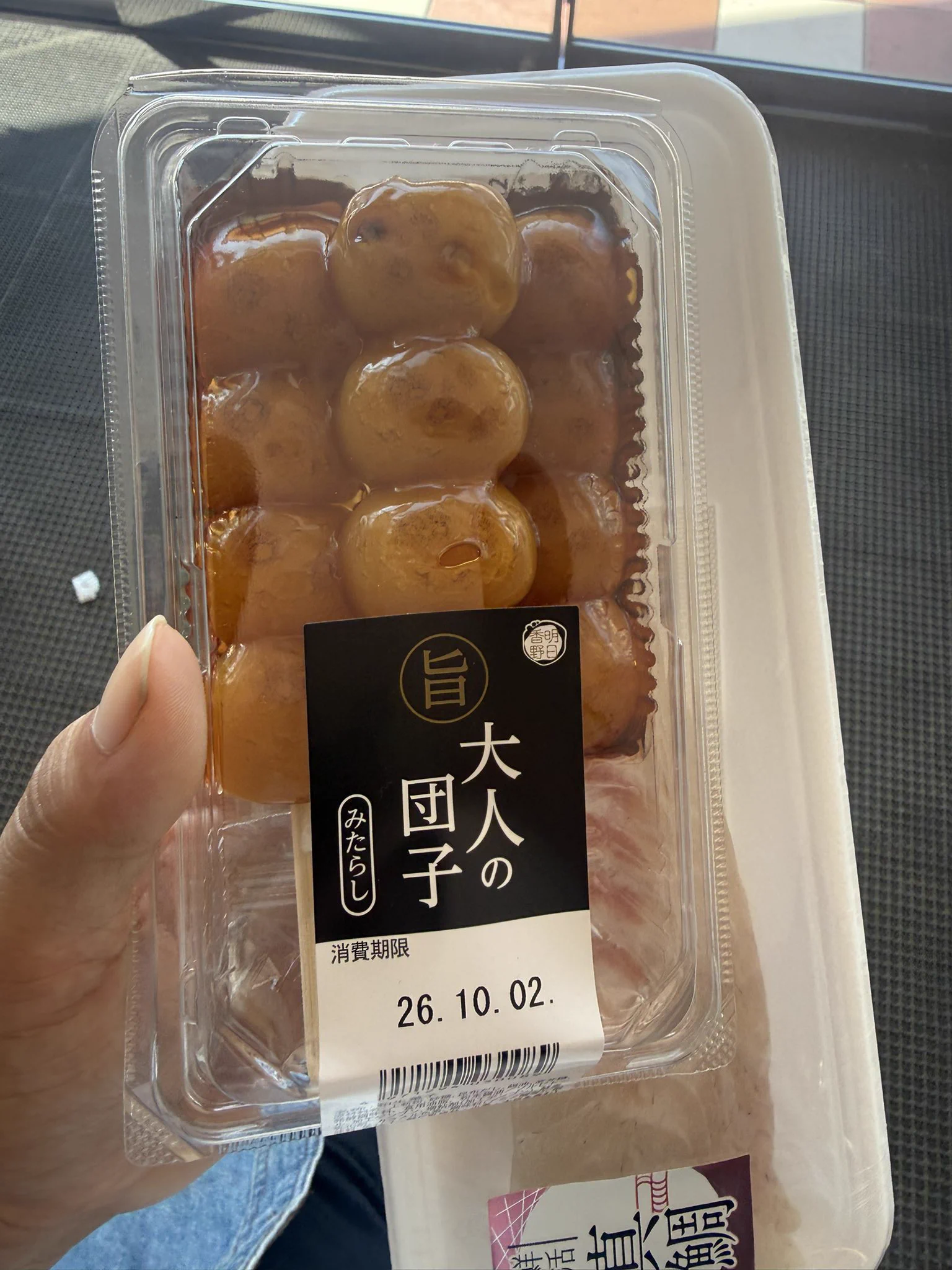 みたらしさん 専用ページになります。ご確認お願いいたします。 ミッチー🍞🍟 on X: 