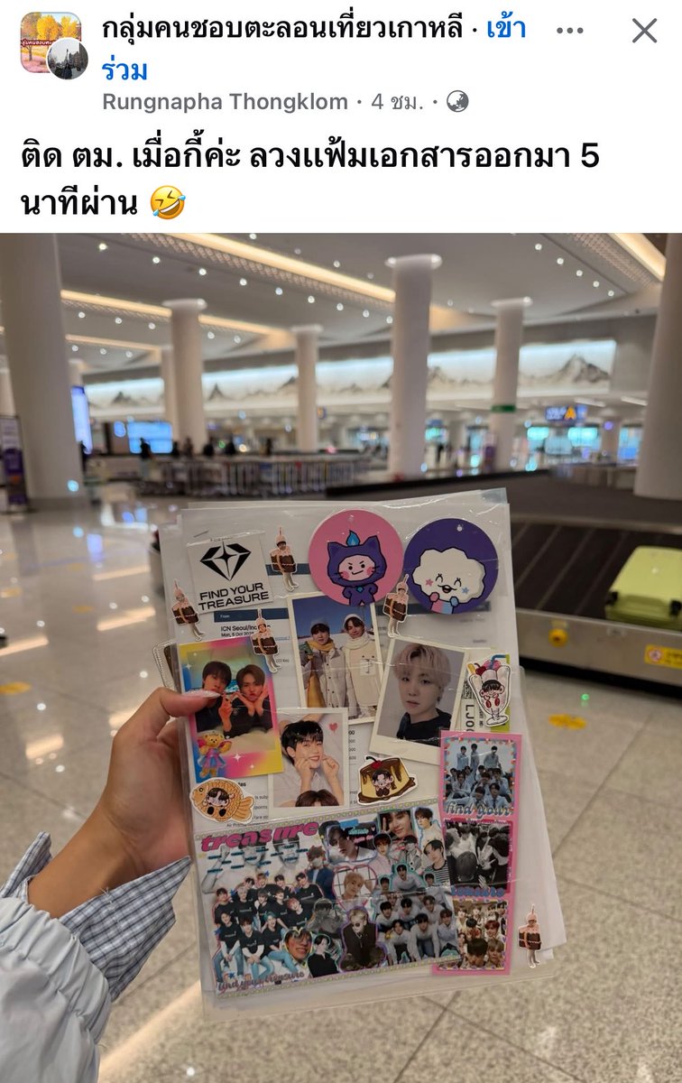 thoutest's tweet photo. แกคนไทยติดตม.เกาหลีแต่รอดมาได้เพราะTreasure 5555555555555555555555555555 https://t.co/uW3NydEF0L