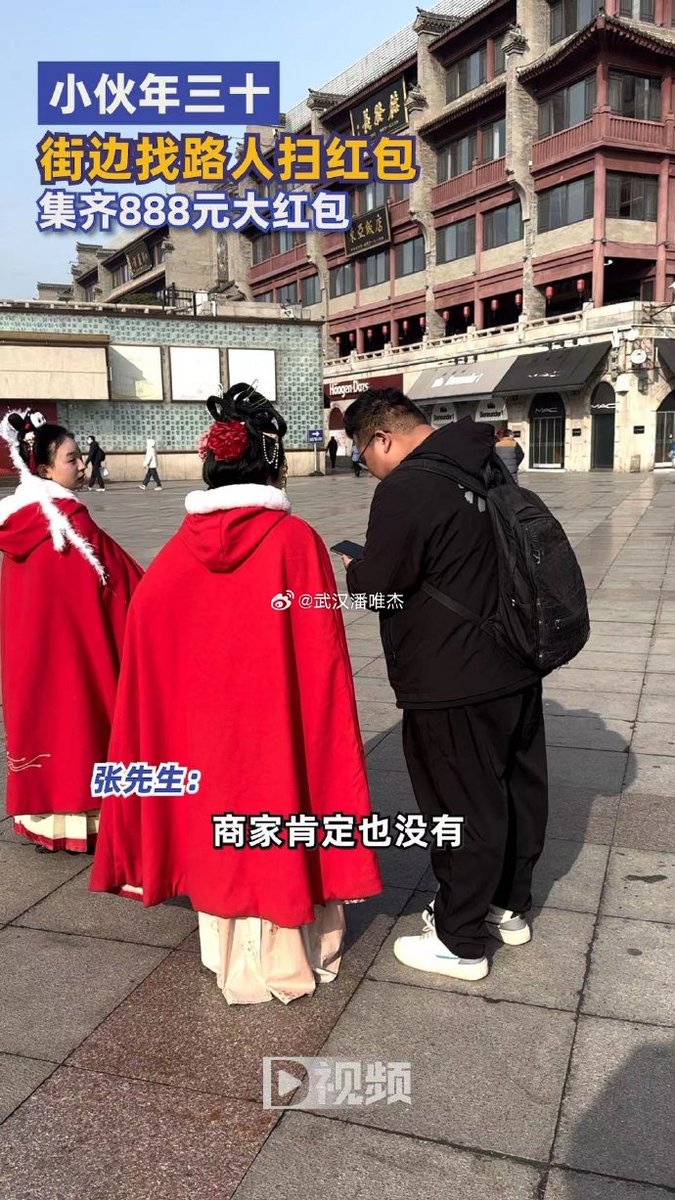 c_iscohi_14_abd's tweet photo. "Wow, Cai Ci is such a壕 (rich/spending a lot) guy—his generosity is truly 弥 (permeating) everyone’s heart!"， https://t.co/Od4L0i4BgN