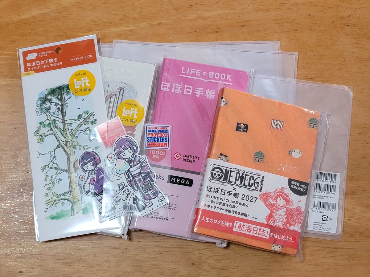 mifon79's tweet photo. 久しぶりにロフト行ってきた。
ほぼ日くまのプーさんweeksとワンピースHONと他にも少し。
新しい手帳って早く使いたくなるね。 https://t.co/ymwPZAE2Xf
