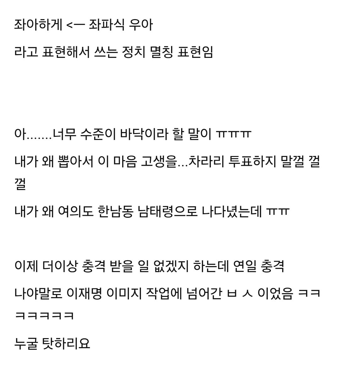 siniooooo's tweet photo. 알아서 잘 망해가고 있는 관종 하나 https://t.co/ezE8gnPk1R