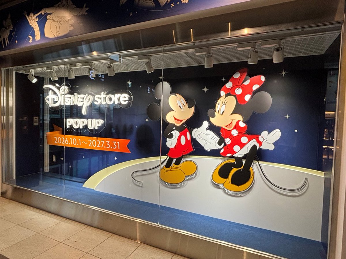 Disneystorejp's tweet photo. 本日よりスタート📢
「Disney store POP UP」
東京・羽田空港会場✨
∘✧────✧∘
⠀
#ディズニーストア ならではの
お買い物体験を楽しめるポップアップ🎶
⠀
📅10/1(木)～3/31(水)
📍羽田空港 第1ターミナル 2F
⠀
空港会場限定のアイテムにも注目です👀
⠀
詳細▶️https://t.co/LkuHDP12ZB https://t.co/1sx91MS0qt