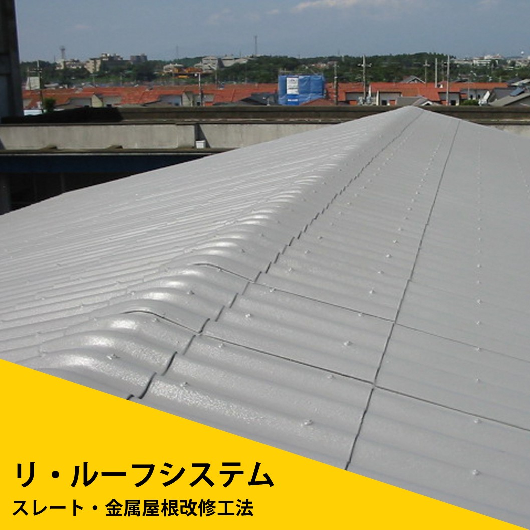 SikaJapan's tweet photo. 📢 【出展｜ものづくりワールド大阪2026  工場設備・備品展】
https://t.co/CCy4pb67ZN
シーカジャパンは**第29回 ものづくり ワールド大阪  工場設備・備品展**に出展します✨

今回の注目は、新製品のご紹介🪄
自着粘着型防水シート「Sarnafil® G 410-15 SA Feltback」
https://t.co/iJqjNYpzgg
さらに、
🏠リ・ルーフシステム
🏭シーカ® ユークリート®／シーカフロア-1430
🔧Sikaflex®シリーズ
🔬Sikaflex®-SCR
なども展示！
「実物を見たい」「詳しく話を聞きたい」という方も大歓迎です🙌
ぜひ、シーカジャパンブースへ👍

📅 2026年10月7日(水)～9日(金)
⏰ 10:00～17:00
📍 #インテックス大阪 6号館
🚩ブース：45-26
✏事前登録はこちら👉https://t.co/6Sc3HsfPq6

#sikajapan #工場設備備品展 #ものづくりワールド