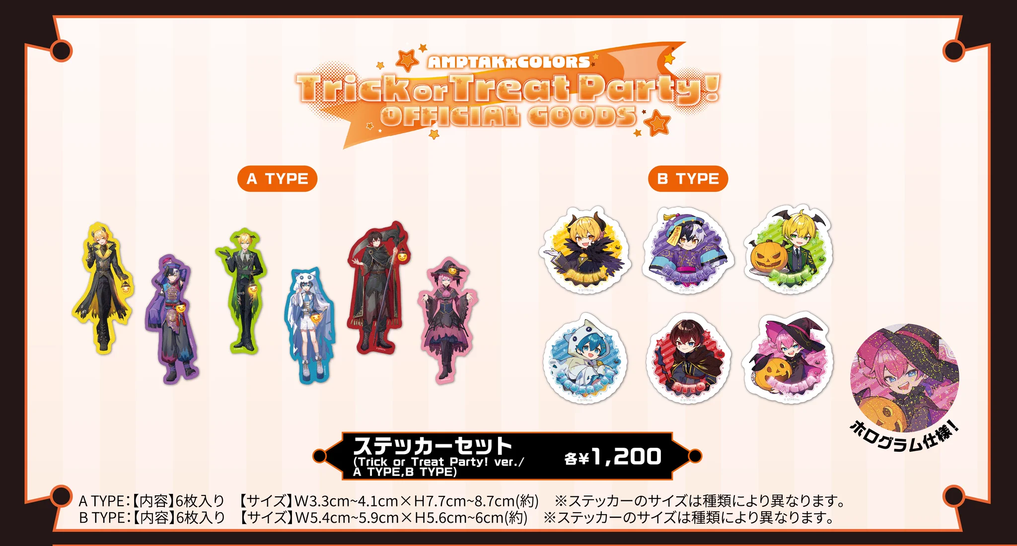 STPR ONLINE STORE【公式】 on X: 