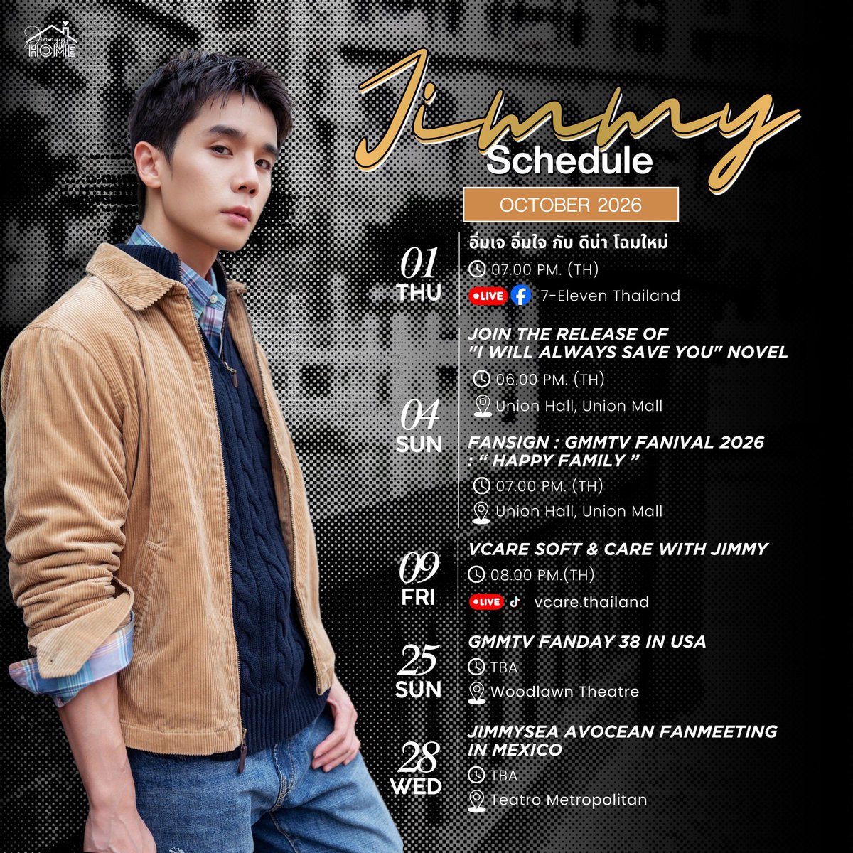 JimmyyjpHome's tweet photo. 🔔 𝙅𝙞𝙢𝙢𝙮 𝙎𝙘𝙝𝙚𝙙𝙪𝙡𝙚 𝙊𝙘𝙩𝙤𝙗𝙚𝙧 𝟮𝟬𝟮𝟲 🔔

ฝากติดตามงานและผลงานในอนาคตของจิมมี่ด้วยนะครับ หากมีเพิ่มเติมจะมาแจ้งให้ทราบอีกครั้งในภายหลัง ✨💜

@jimmyyjp_ 
#jimmyyjp #Tiny
#JimmyyjpSchedule https://t.co/EQp5IzGFDD