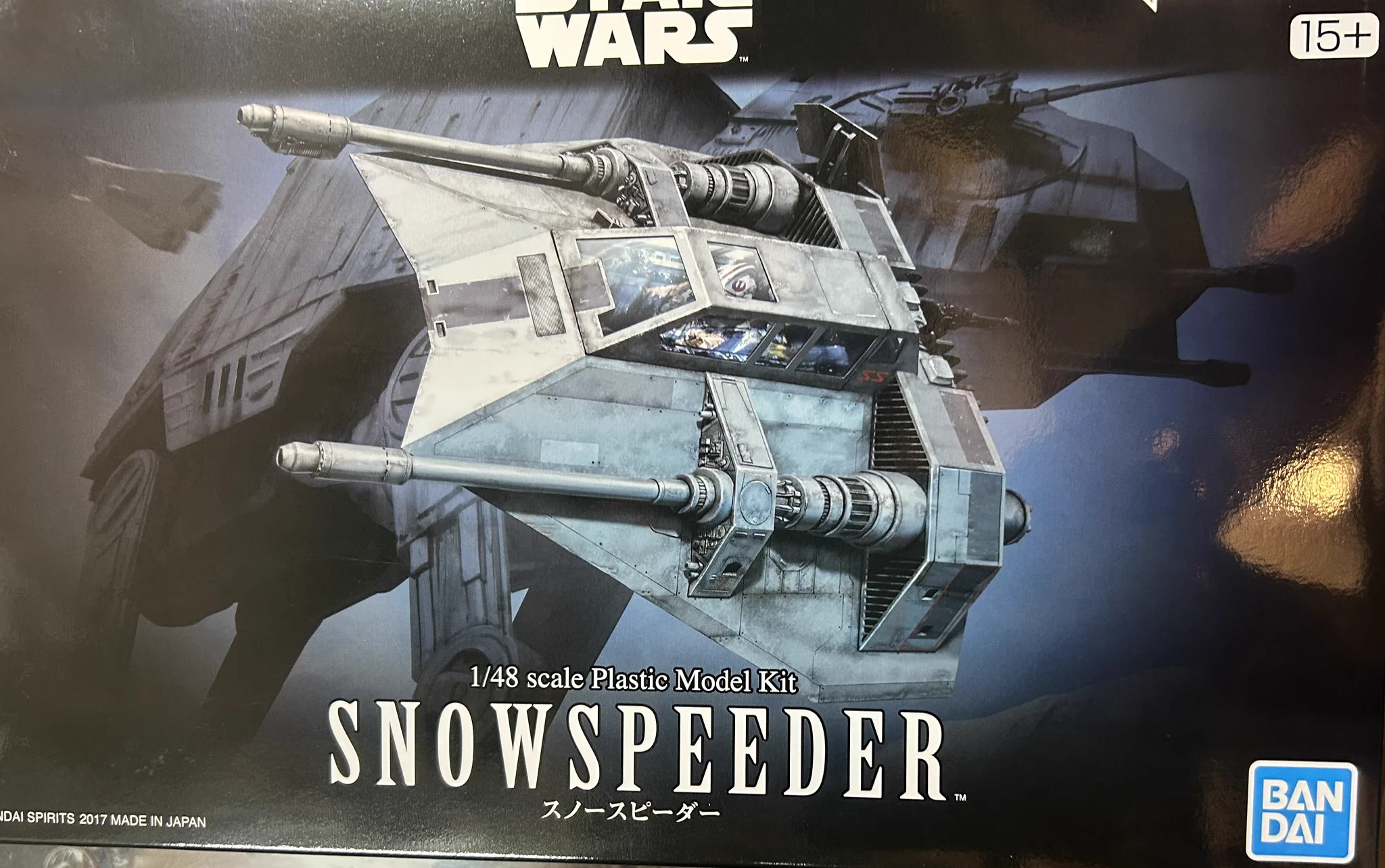 スノースピーダー スターウォーズ スノースピーダー ビークル