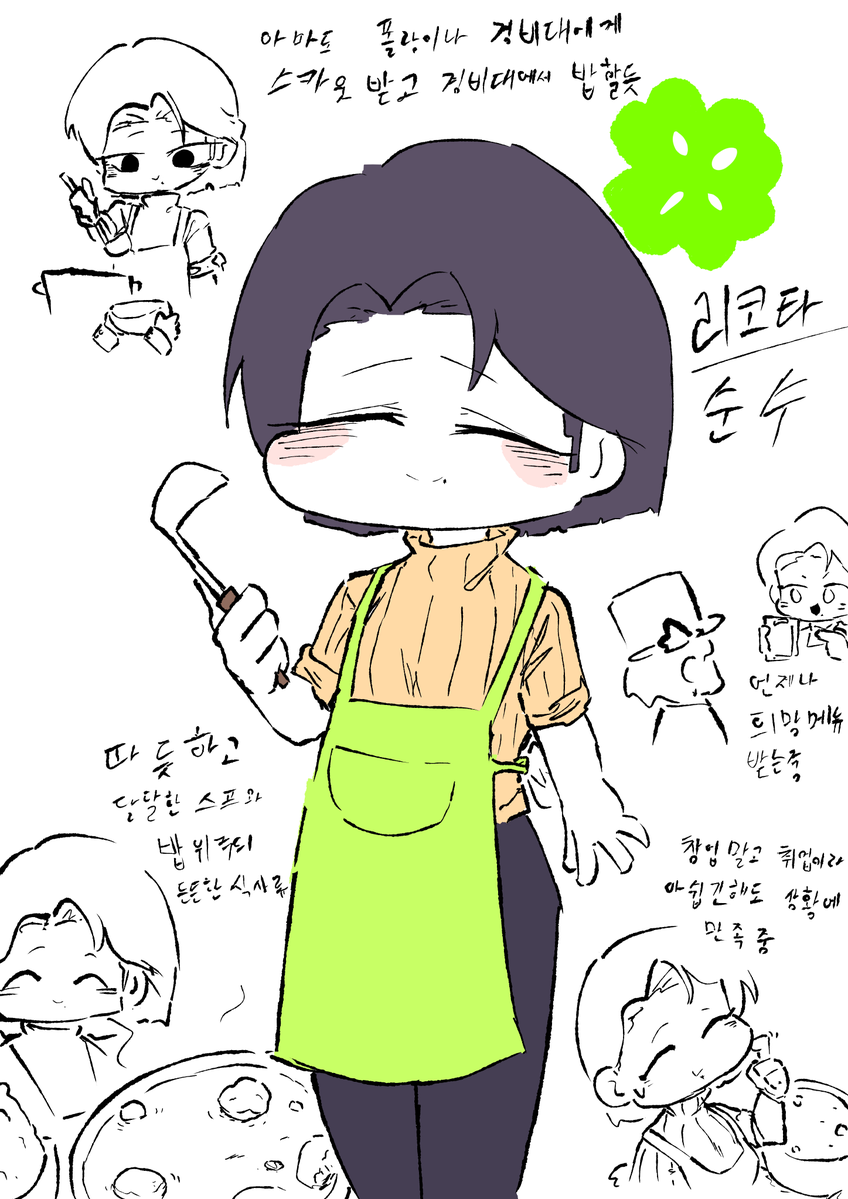 nanancoop's tweet photo. 리코타 성격 바꾸기
#트릭컬 #리코타 https://t.co/gYOC7ZmGVU