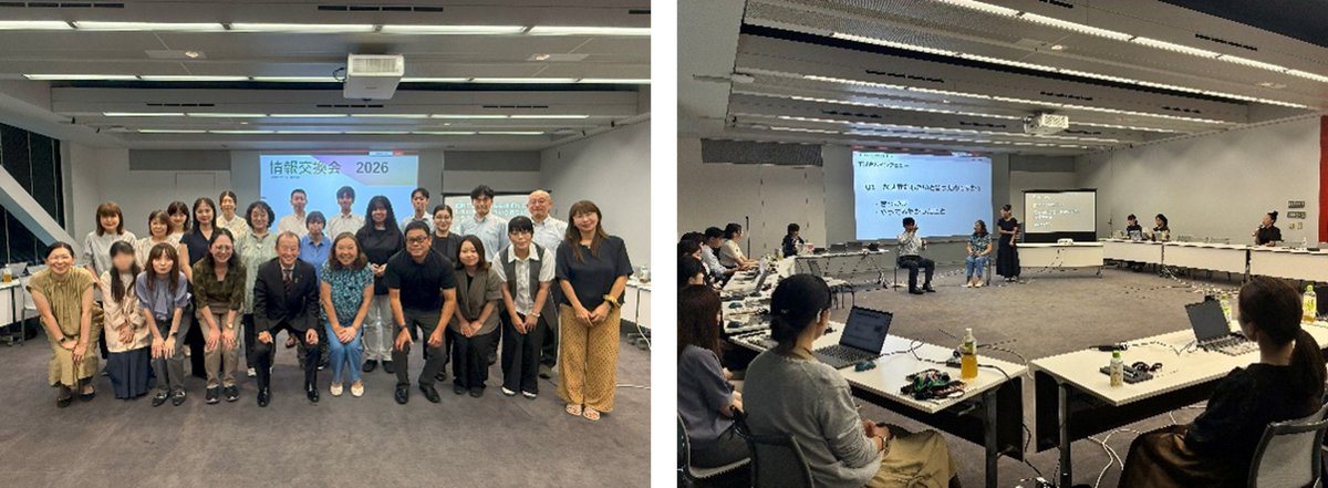 takenaka_co_jp's tweet photo. 「竹中聴覚障がい者情報交換会」を開催！

9/4、当社東京本店にて全国の仲間が集まり、YYSystem情報交換、筑波技術大学の河野先生講義、サポートブックディスカッションを実施しました✨

今年は「キャリアクロスセッション」も開催し、異動や働き方について対談形式で意見交換。誰もが最大限に能力を発揮し、活躍できる職場づくりについて考える貴重な機会となりました🤝
#DEI #情報保障 #合理的配慮 #聴覚障がい