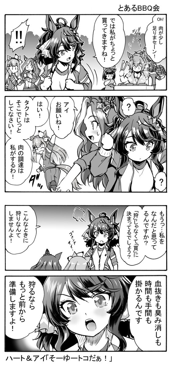 tomozawa1022's tweet photo. 日頃の行いのせいなタクトちゃん
…日本語でないと通じないネタだ、これ https://t.co/kBAn3Z5bQe