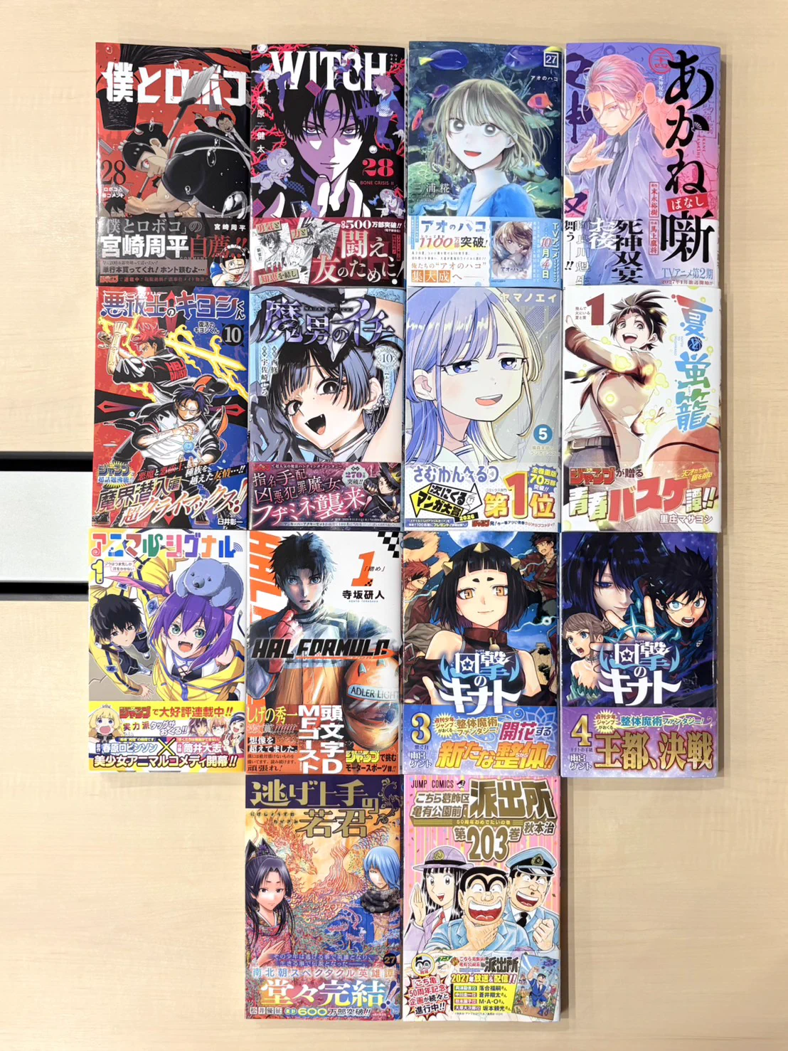少年ジャンプ編集部 on X: 
