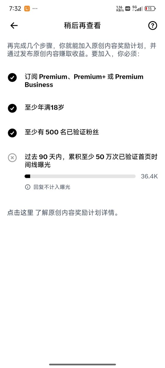 starling_v520's tweet photo. 新人三天实操数据：

7.9k，16.4k，24.8k，36.4k（9.30）

表示什么！

这表示我之前总结的520定律，依然有效！！！

坚持500互动，20发帖，可以每天曝光3-8k左右，而且随着积累，曝光越来越多，我昨天就曝光增加12k，即使没有爆贴，坚持90天，任何人都可以领上低保！！！

😏😏😏 https://t.co/OmZWuUJdLq