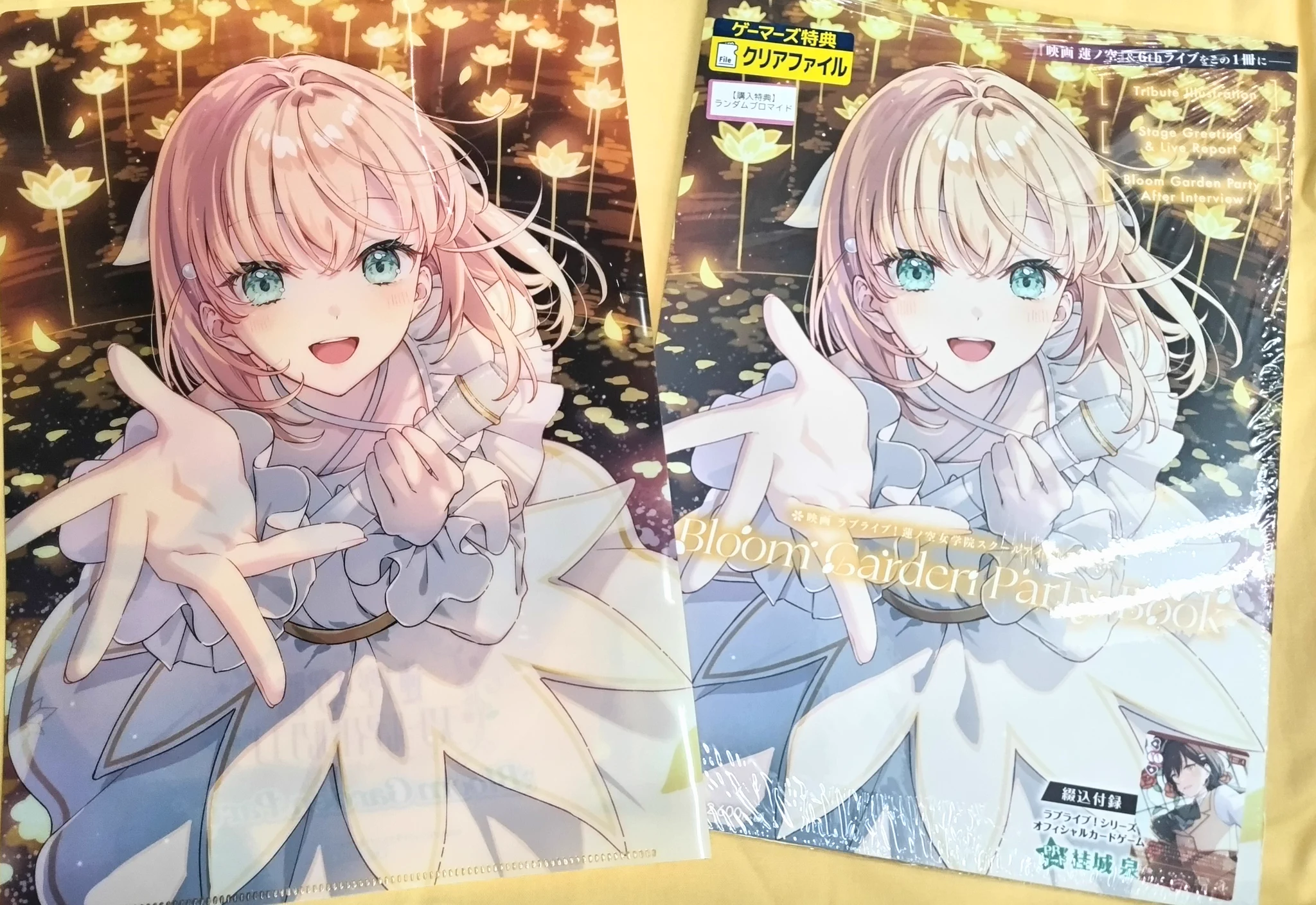 ゲーマーズ沼津店(『ラブライブ！サンシャイン!!』オフィシャルタイ