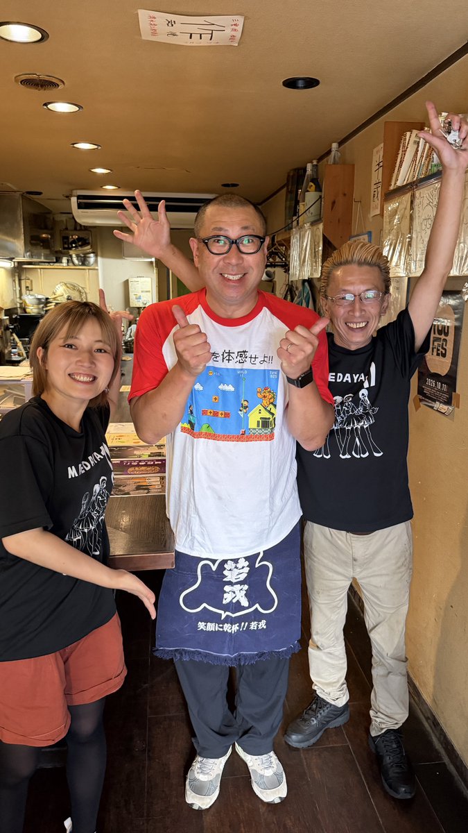 Haru_ka0410's tweet photo. 日本酒ゴーアラウンド
前田家さん
スタートです₍˄·͈༝·͈˄₎◞ෆ⃛̑̑
前田さんと若戎酒造の
くぼさんと✨

お通しも選べます(՞  ܸ. .ܸ՞)︎♡

お待ちしてます- ̗̀ ( ˶'ᵕ'˶) ̖́- https://t.co/6oR8Z8RbVa