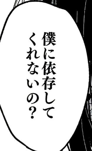gd0x9's tweet photo. Tag🏷𓈒𓏸︎

私だけ愛してくれる子

11｜♀｜依存｜嫉妬

#病み垢さんと繋がりたい 
#病み垢女子   
#メンヘラさんと繋がりたい 
#依存 https://t.co/PbnG2Kz2gO