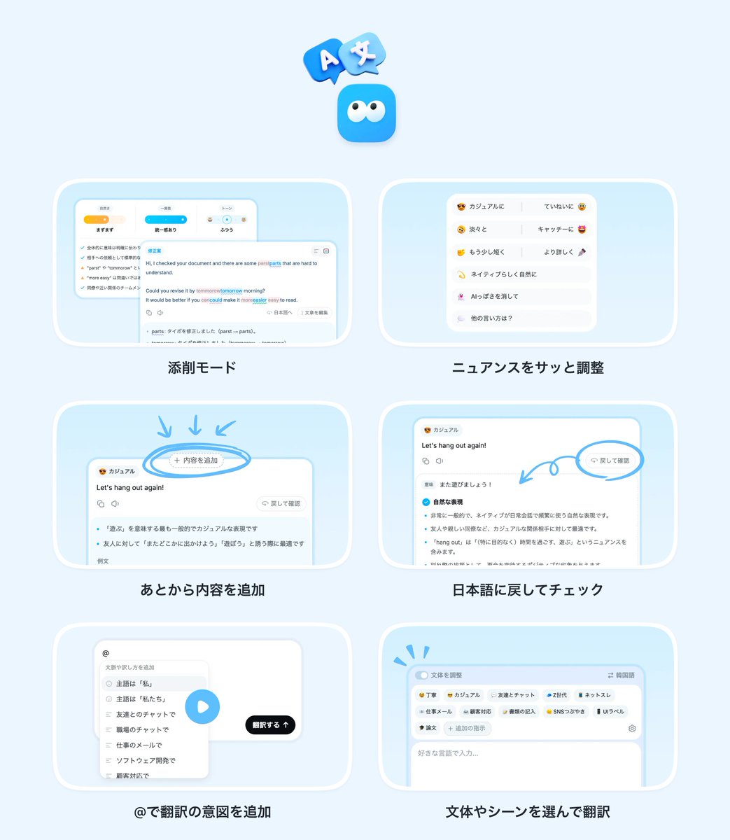catnose99's tweet photo. https://t.co/oZ8V7LGaOw が1歳になりました！

ここまで広告費0・まともな施策なしでやってきましたが、シェアしてくれる皆さまのお陰でじわじわ成長できています🙏

↓ 画像は1年のアプデの見どころ

未だに改善点が山積みですが、2年目はスマホアプリ・ブラウザ拡張などなど全力でやっていきます！ https://t.co/or105Sfo0M