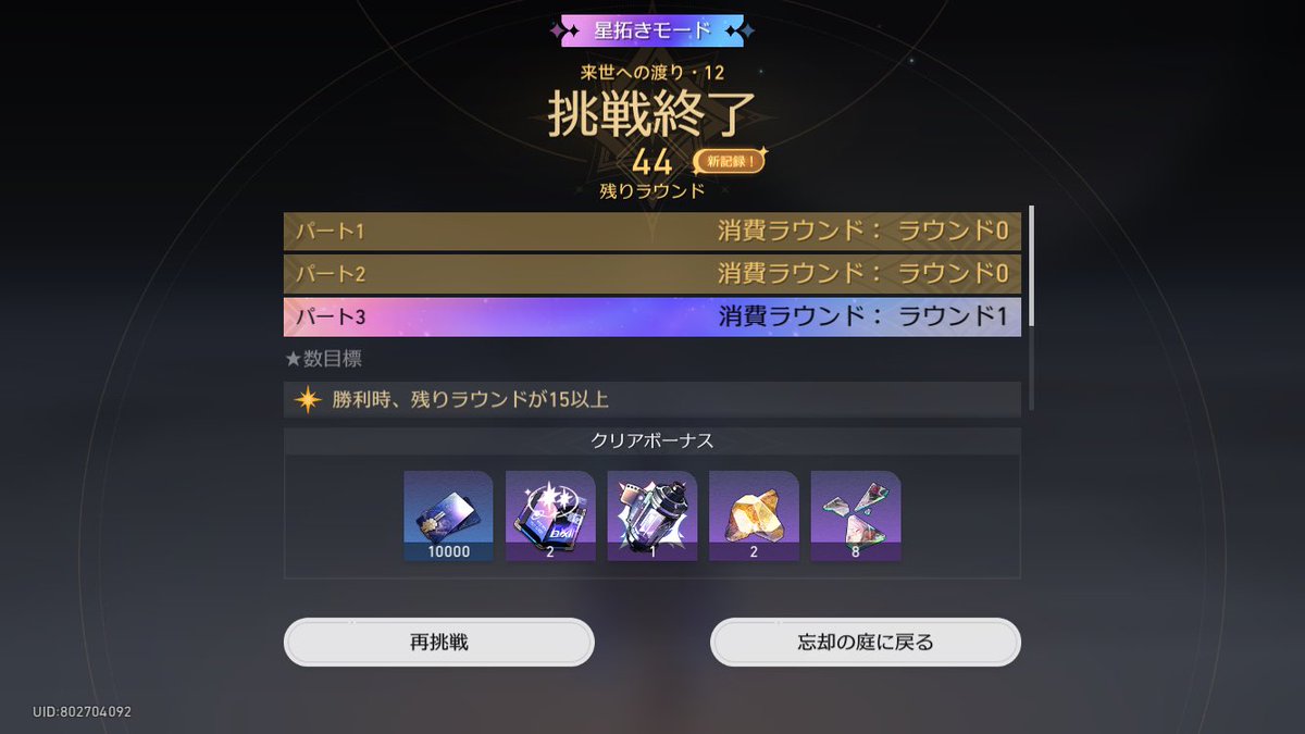 hadumatu05241's tweet photo. っぱ愉悦っすね( ᴖ ̫ᴖ )
アナイクス先生ハイキャリもまだ全然現役です㌔ https://t.co/oMS8DrOhiy