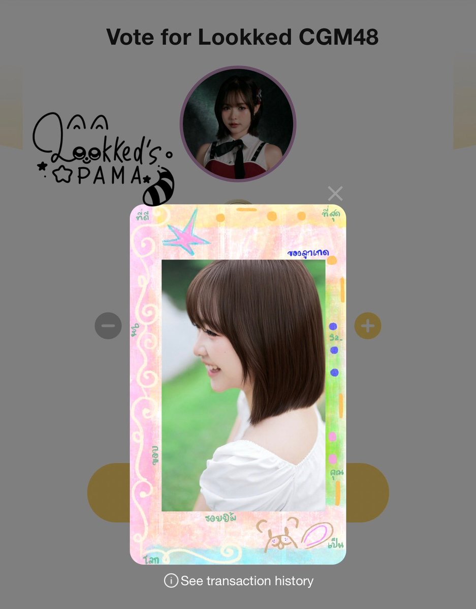 Lookked_Pama's tweet photo. [💥🗳️] #BNK48CGM48_GE2026

🗳️ VOTE FOR LOOKKED

ทางบ้านได้ดำเนินการโหวตให้กับ “ลูกเกด” ไปจำนวนหนึ่งเรียบร้อยแล้วนะคะ 🐻🩵

[Voting Period]
🗳️ NOW - 12 NOV 2026 (21:00)
📍 IAM48

#LookkedCGM48
#OneMoreStepforLookked https://t.co/rsi75EJen6