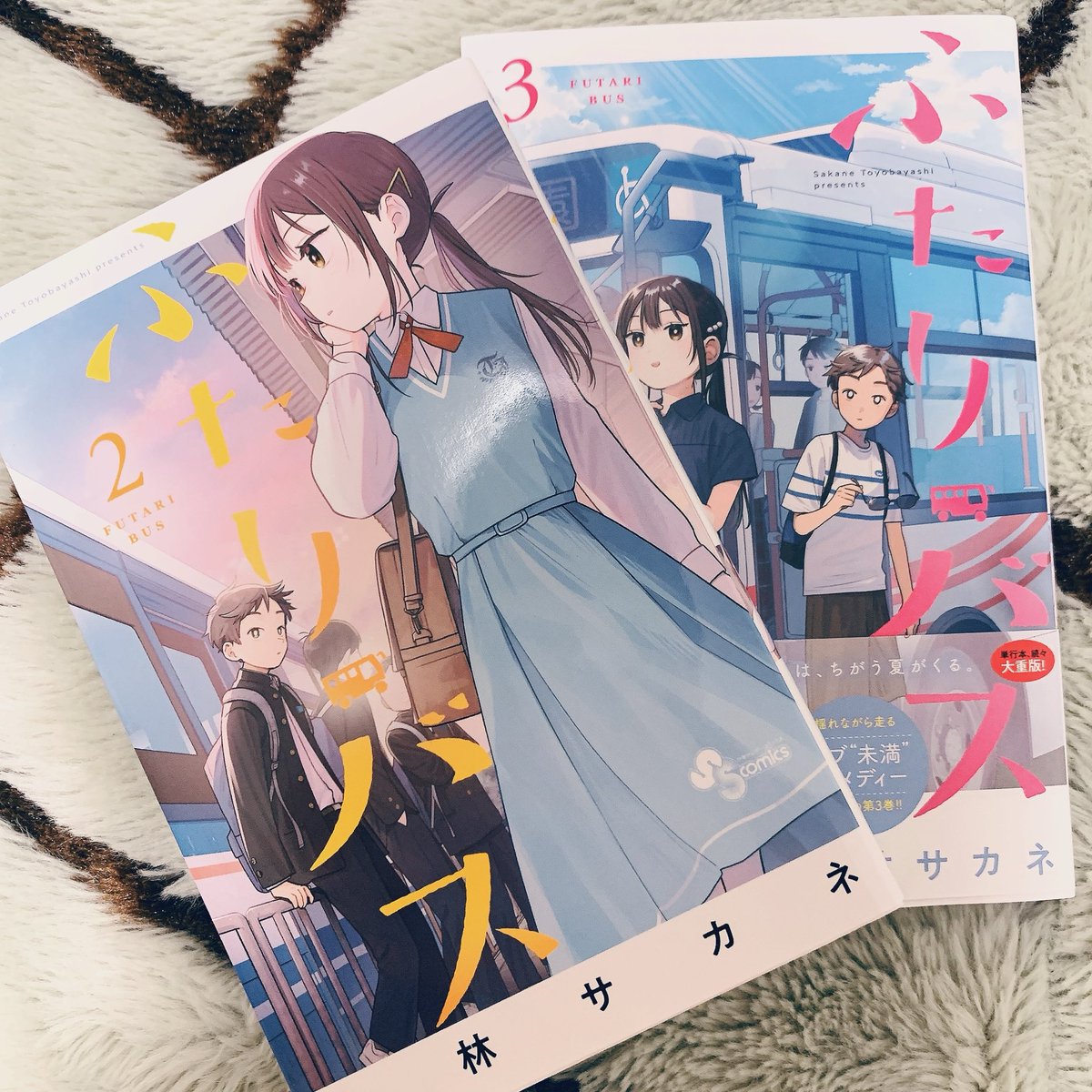 an_ssd's tweet photo. アプリの時短アイテムのために絵が可愛いなーで読んだ漫画がドツボだったので次の日単行本買いに行きました🥳🫶✨
私の大好きコレクション棚に仲間入りです♡
もーう尊すぎて滅！！！(私が)って感じ😌🫶このくらいの時期のこの空気感…懐かし😇
ふたりバス続き楽しみ🎶 https://t.co/rULgulJUZ0