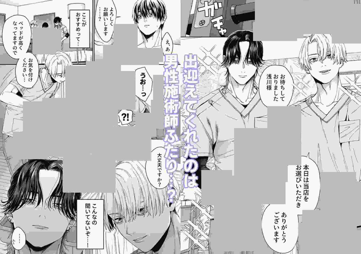 fera_toiki's tweet photo. (7/9) https://t.co/yGq9WNxNZi
